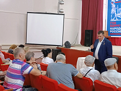 Герой России Александр Янклович обсудил с жителями будущее Александрово Гая 