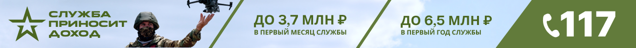 Служба по контракту 1