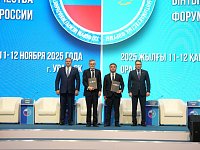 На форуме в Уральске подписан меморандум о сотрудничестве