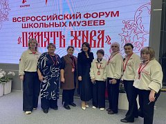 Команда из Александрова Гая завоевала золото на Всероссийском форуме в Москве