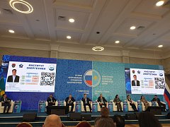 На форуме в Уральске подписан меморандум о сотрудничестве