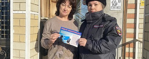 Профилактика мошенничества: сотрудники полиции провели встречи с жителями Александрова-Гая