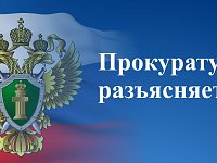 Поджоги военных комиссариатов могут быть расценены как террористический акт или диверсия