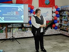 Единство народов — сила России: «Библионочь» в библиотеке Александров Гая