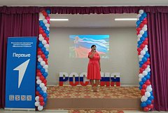 Александрово-Гайский лицей отметил День России