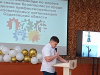 Студент Александрово-Гайского лицея - победитель областной олимпиады