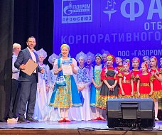 Артисты Александровогайского ЛПУМГ покорили фестиваль «Факел» 