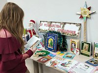 Александровогайская детская библиотека приглашает погрузиться в мир рождественских историй