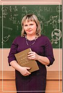 В Александрово-Гайском районе определились финалисты конкурса «Учитель года -2026»