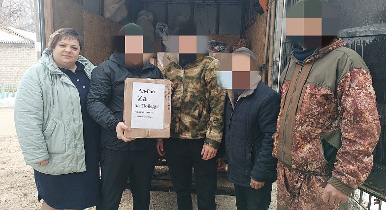Александровогайцы продолжают оказывать помощь бойцам СВО
