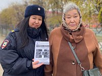 В Александров-Гае полицейские раздали гражданам листовки с информацией о распространенных схемах мошенничества