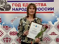 Преподаватель из Александров Гая стала лауреатом Всероссийского конкурса методических работ