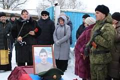 „Тихий“, сражавшийся храбро: Камышки простились с бойцом Алексеем Киселёвым