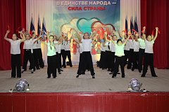 Сильные корни и единая цель: Александров Гай отмечает День народного единства