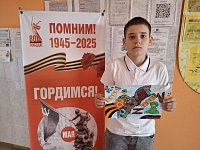 В Ал Гае стартовал патриотический конкурс