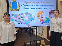 Юные камышковцы стали призёрами регионального конкурса