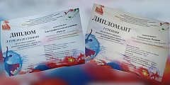 Воспитанники Александрово-Гайской ДШИ победили в областном конкурсе