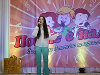 Фестиваль „Культура без границ“ отметил талант александровогайской солистки