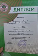 Александровогайцы привезли серебро и бронзу с областного фестиваля ГТО