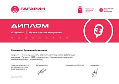 Александровогайские артисты завершили 2025 год творческими победами