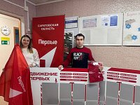 Александровогайские первички вошли в число лучших по области