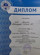Александровогайцы привезли серебро и бронзу с областного фестиваля ГТО