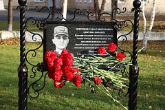 В Новоалександровке увековечили память Героя