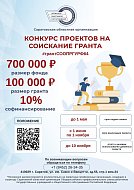 Забота о сотрудниках: в Александрово-Гайском КЦСОН появится «Кабинет здоровья»