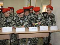 В Александровом Гае стартовала «Зарница 2.0»