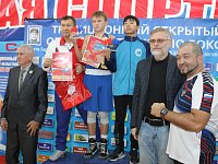 В Александров Гае назван «Лучший спортсмен» ноября 