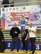 Золото Саратова: юные боксеры из Александрова Гая взяли первое общекомандное место на престижном первенстве