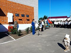 В Александров Гае увековечили память бойца СВО Карабалиева Сериккали