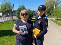 Профилактика кибермошенничества в Александров Гае